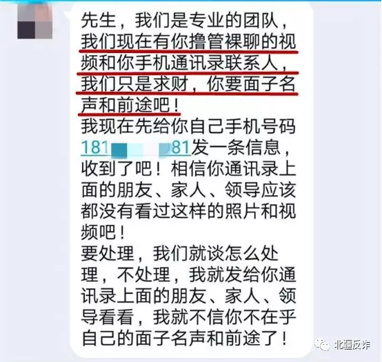 枯燥的生活让宅男躁动不已，正巧，竟有美女送上“激情裸聊”！