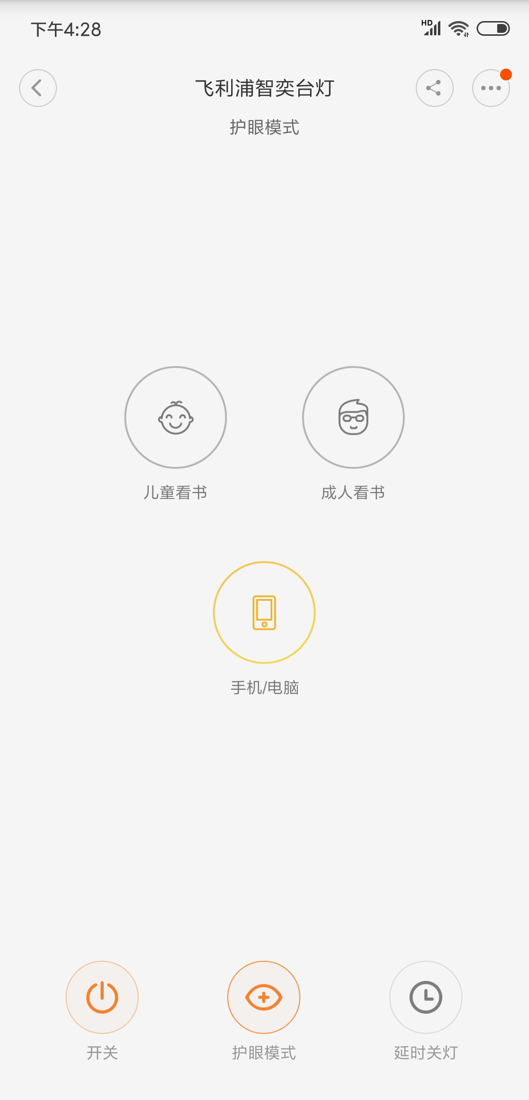 299元紫米随身路由器，大学宿舍体验智能家居的关键