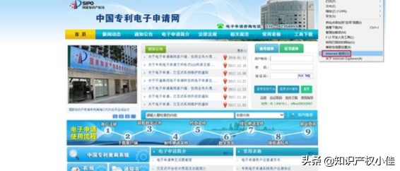 自己如何申请专利，125元就能办理专利登记，让你省去千元代理费