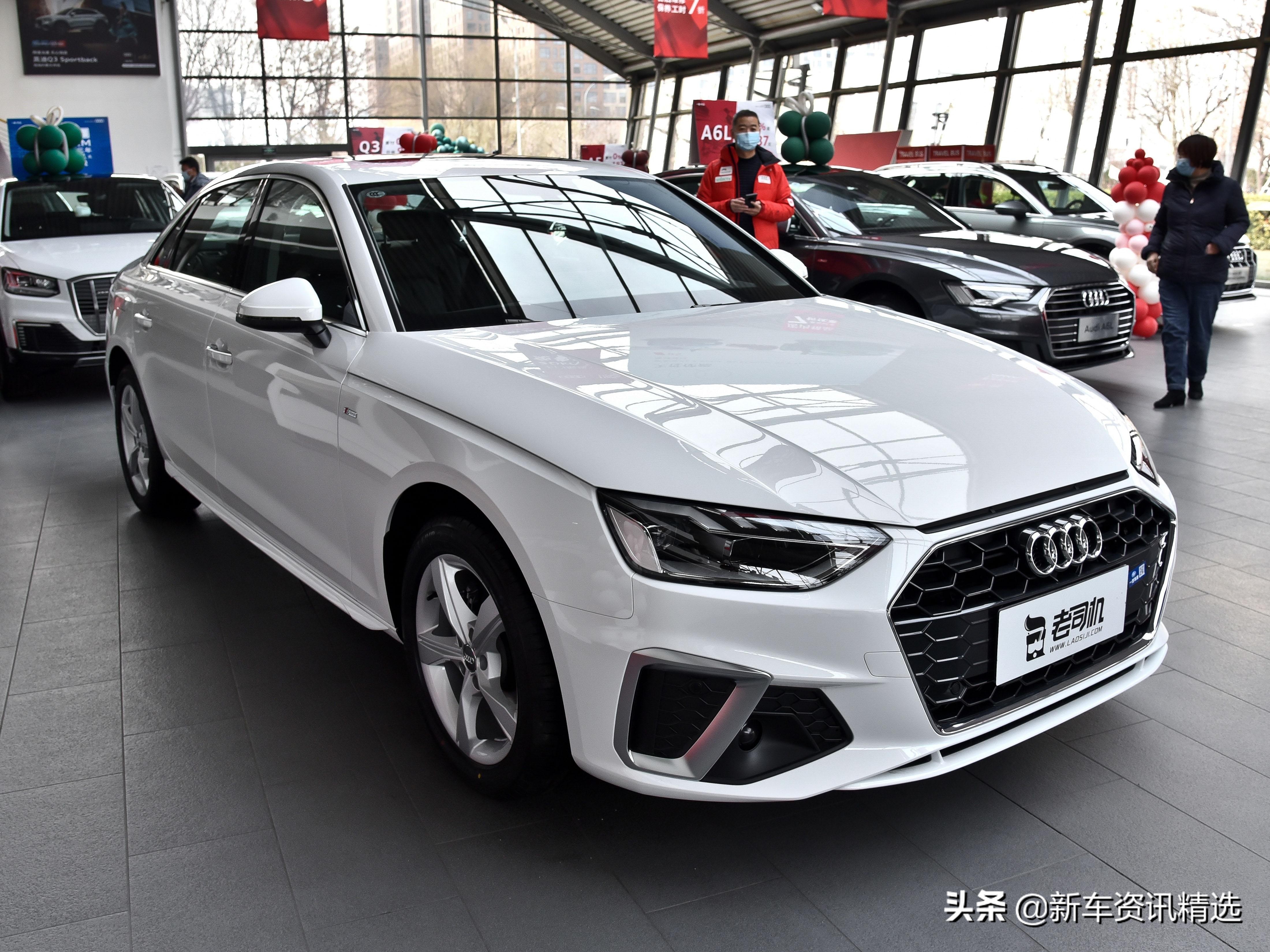 很有实力的德系豪华品牌轿车，销量很高，实拍奥迪A4L