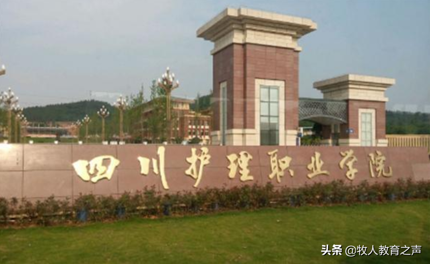 四川专科大学有哪些？2019年四川所有专科大学排名及录取分数线