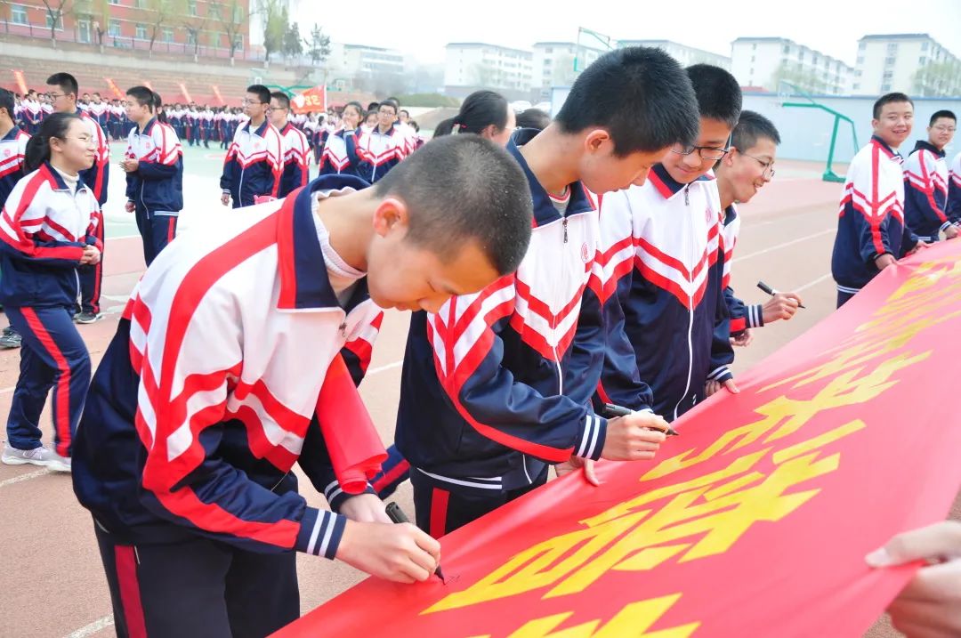 「校园热点」太原金桥双语学校2021届中考百日誓师大会