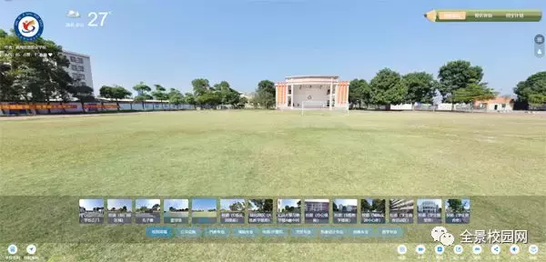 官宣：2019年第一个全景！高州信息职业技术学校