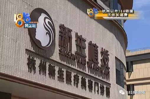 小伙花了几万植发,发痒,还掉头发