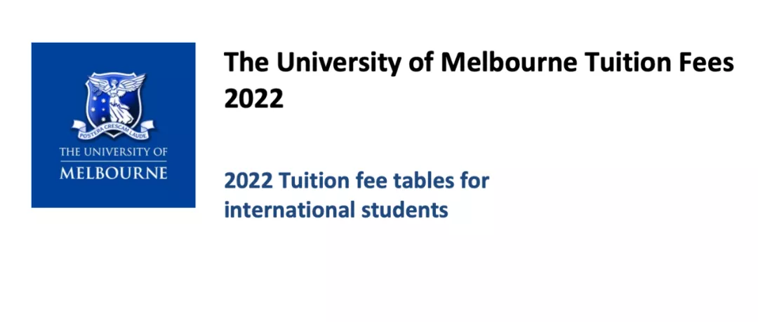 2022澳洲大学学费公布！全上涨！一年学费五万二创新高