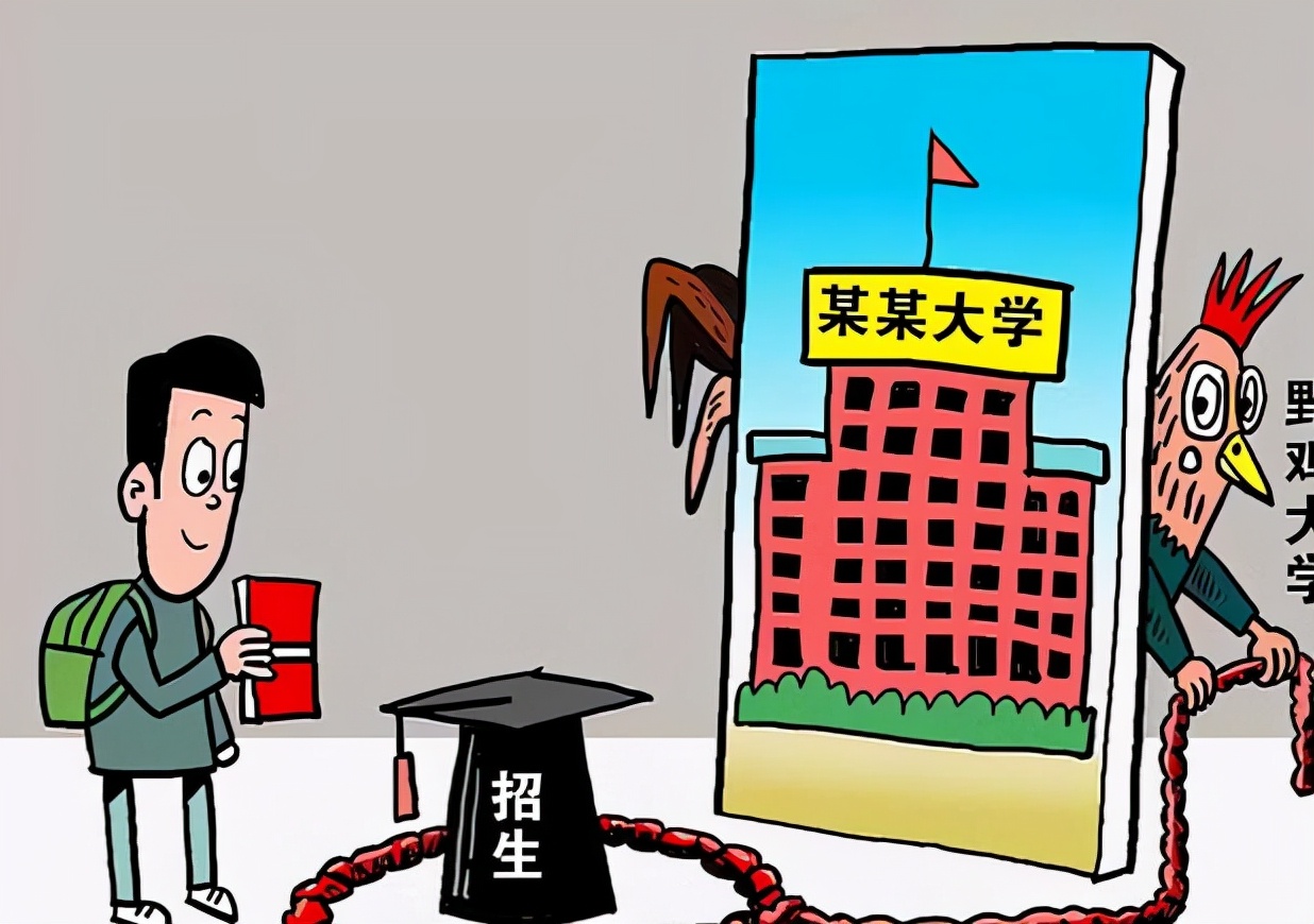 警惕！湖北这三所“害人不浅”的院校曝光，22名考生需要注意