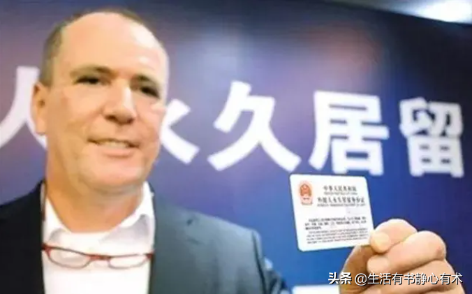 外国人永久居留证难不难办,外国人永久居留证难办吗