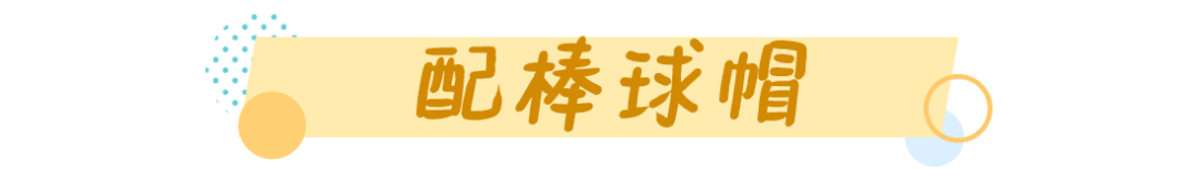 秋冬选对发型，怎么穿都美