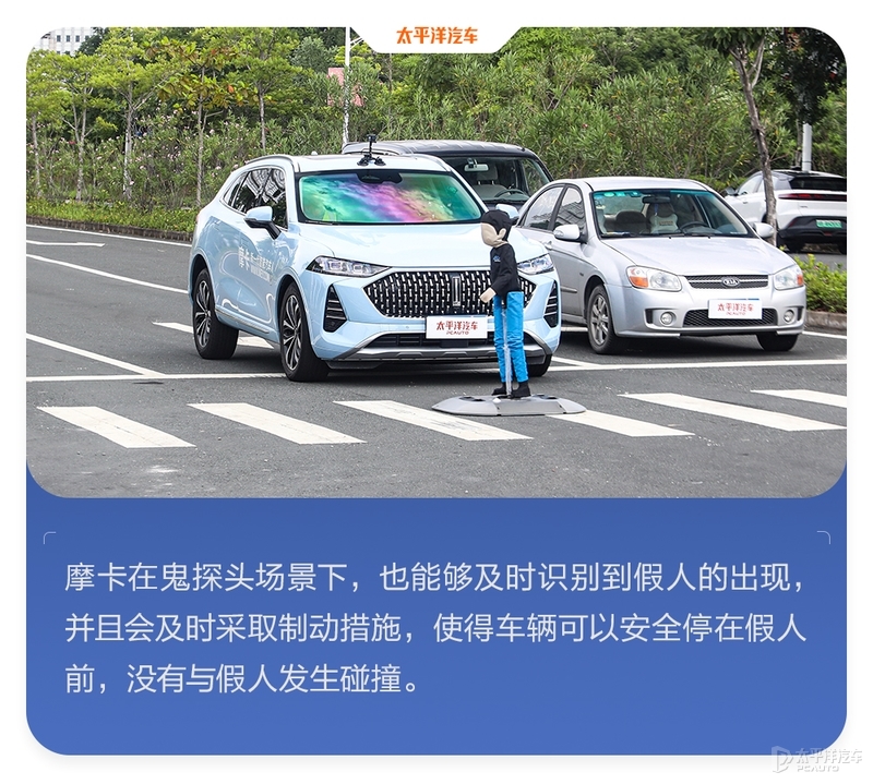 这款20万的国产车，实力碾压合资车！WEY摩卡的自动驾驶竟这么强?