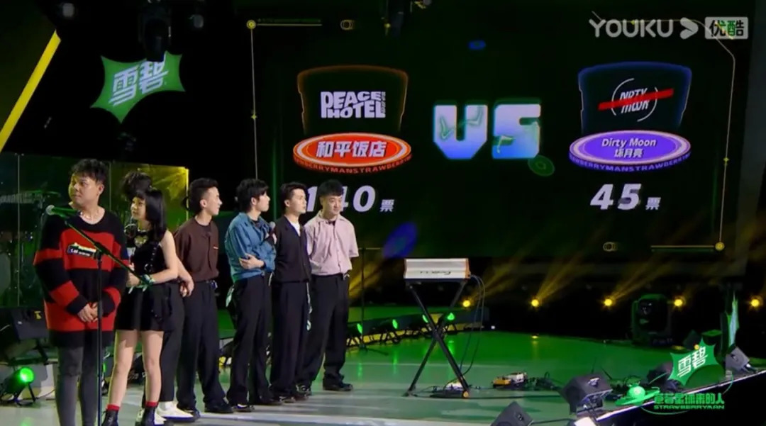 《草莓星球来的人》真香预警，新血音乐人渐入佳境