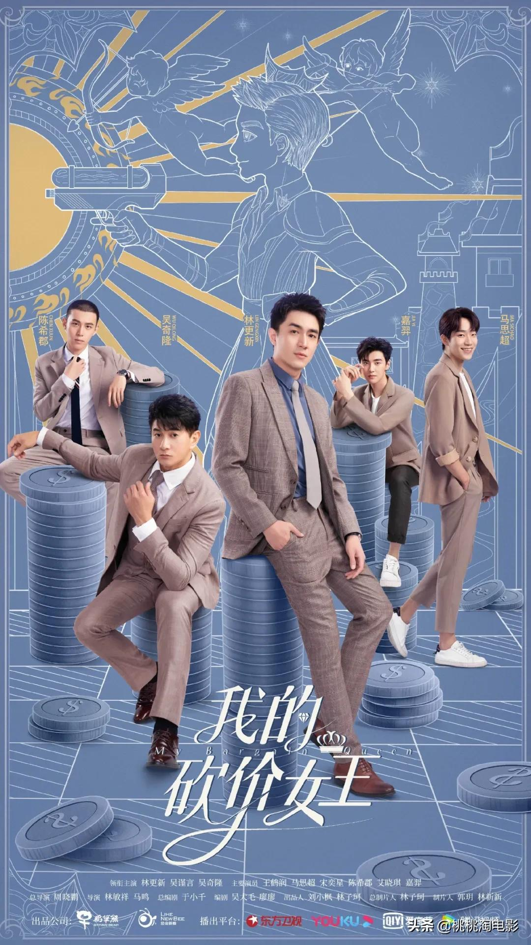 有了这些新剧,九月荧屏不寂寞