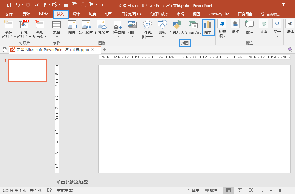 如何利用幻灯片制作抽奖转盘(怎么用ppt制作抽奖转盘)