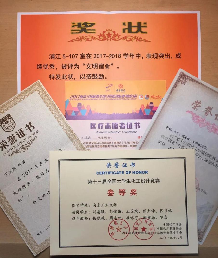 神仙缘分！南京这3个宿舍：住着12位高颜值学霸，如今全员读研深造！