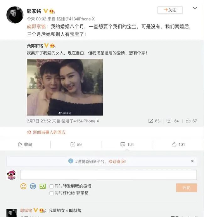 非诚勿扰李娜(捆绑女明星，却被戳穿是骗婚gay，现实版农夫与蛇让人作呕)