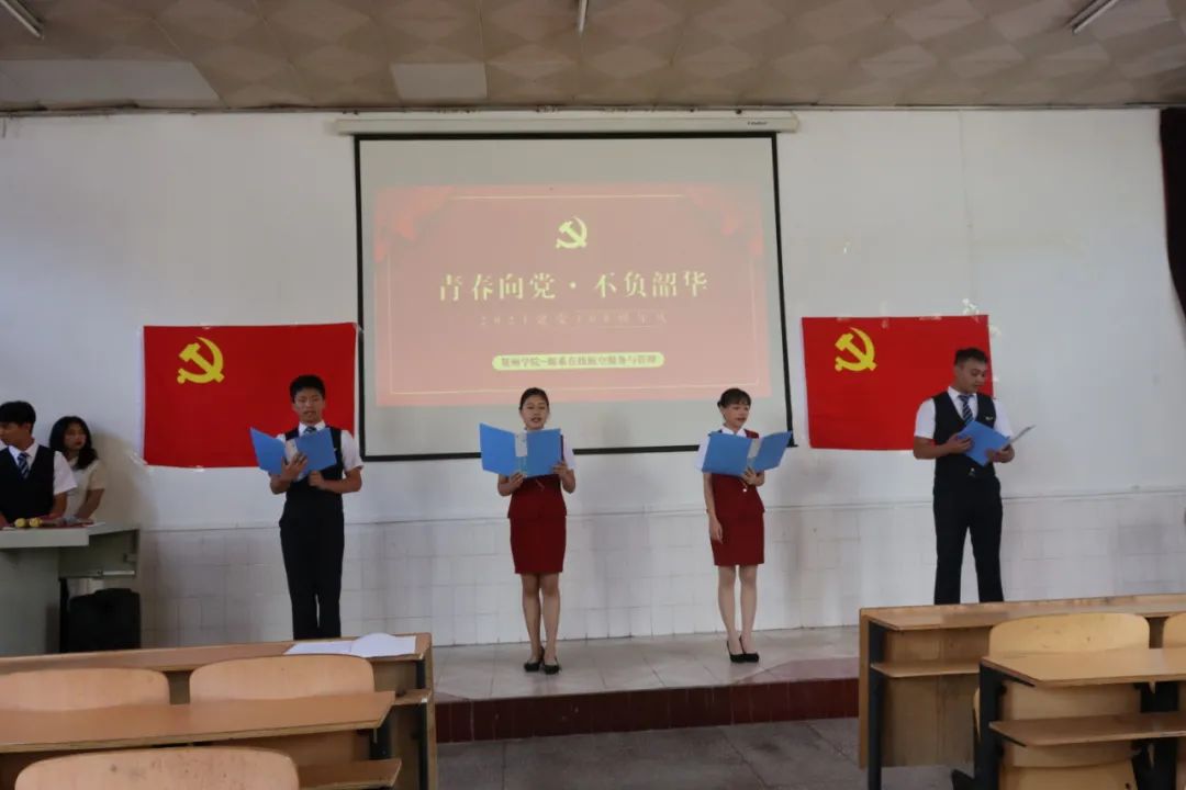 知云时代合作院校风采展示 | 庆祝建党100周年，盛世华诞举国同庆