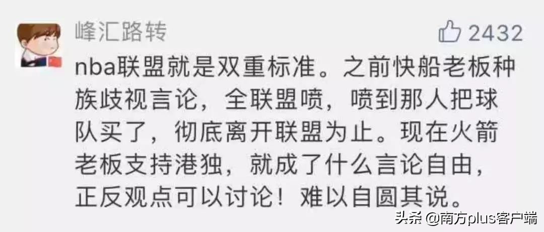 肖华连夜抵达上海(NBA总裁连夜抵达上海，曾两度发声挺莫雷，姚明很生气)