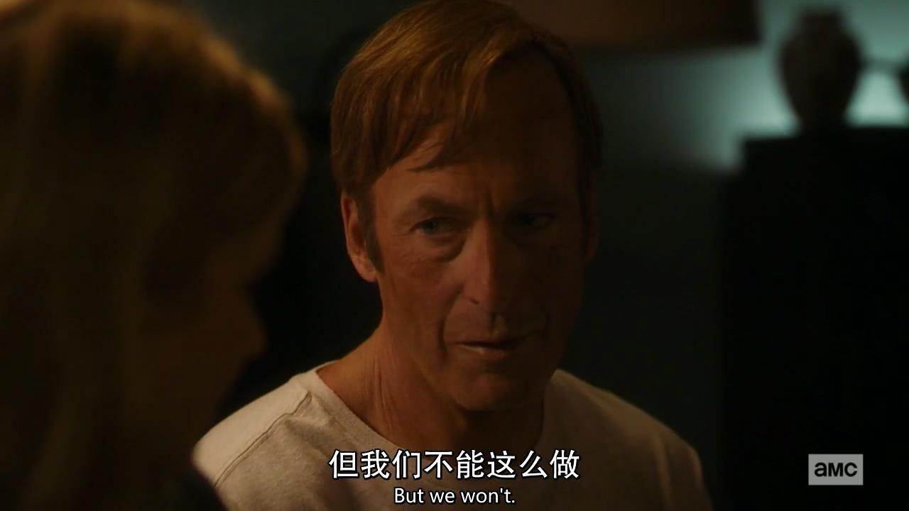 《风骚律师》S5综评：悲喜人生剧