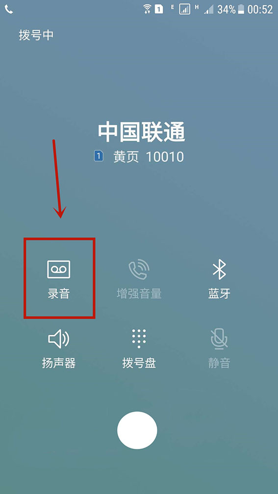 手机通话能自动录音？简单设置一下这个地方，关键时刻能派上用场