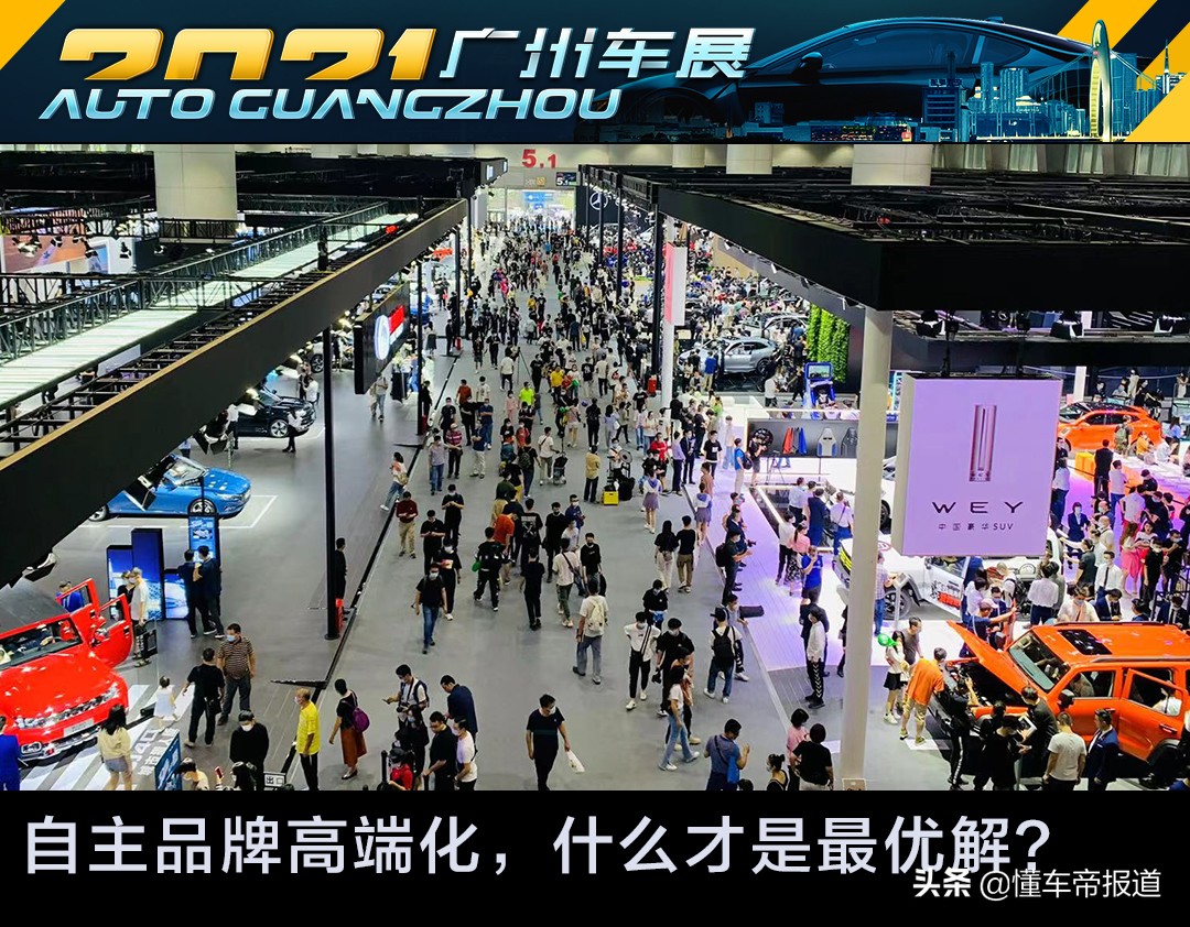 2024广州车展自主品牌新品齐聚，新能源赛道再掀热潮（届时将有超百款新车亮相）。