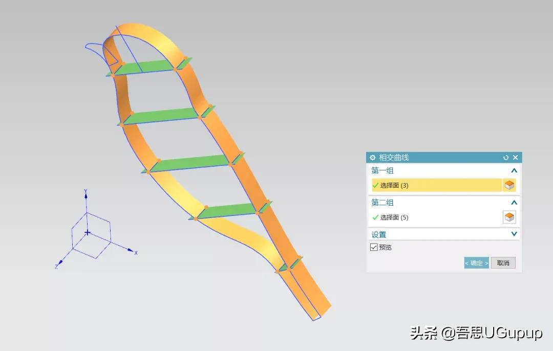 UG如何绘制一个曲面小鸟的三维模型，思路很重要