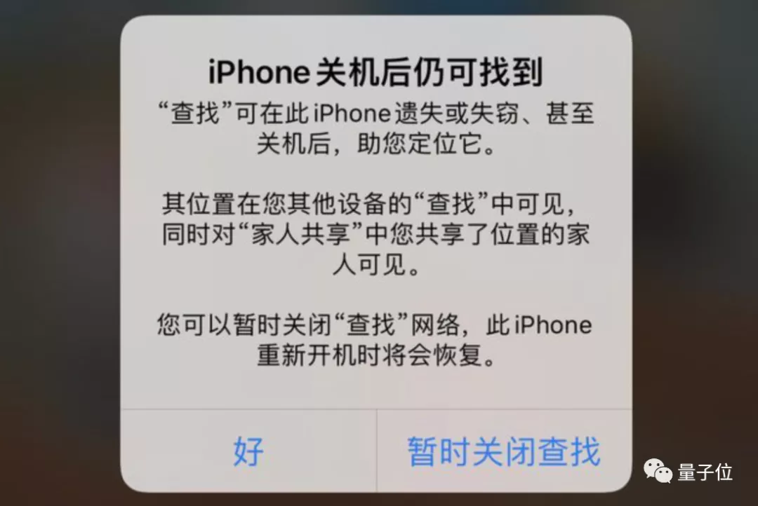 苹果iOS 15发布：关机也能定位，ASMR用户狂喜，又