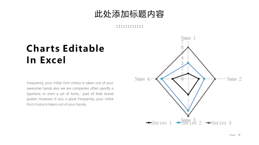 漂亮！第1261期—简约现代风格公司介绍PPT模板