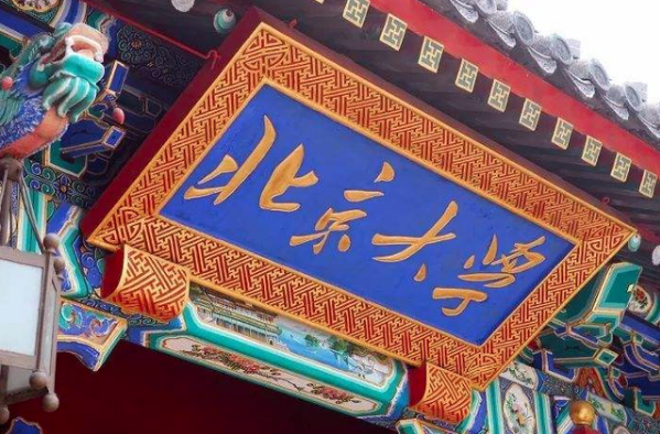 “别急，听下清华怎么说”，衡水学霸接到北大电话后，没马上接受