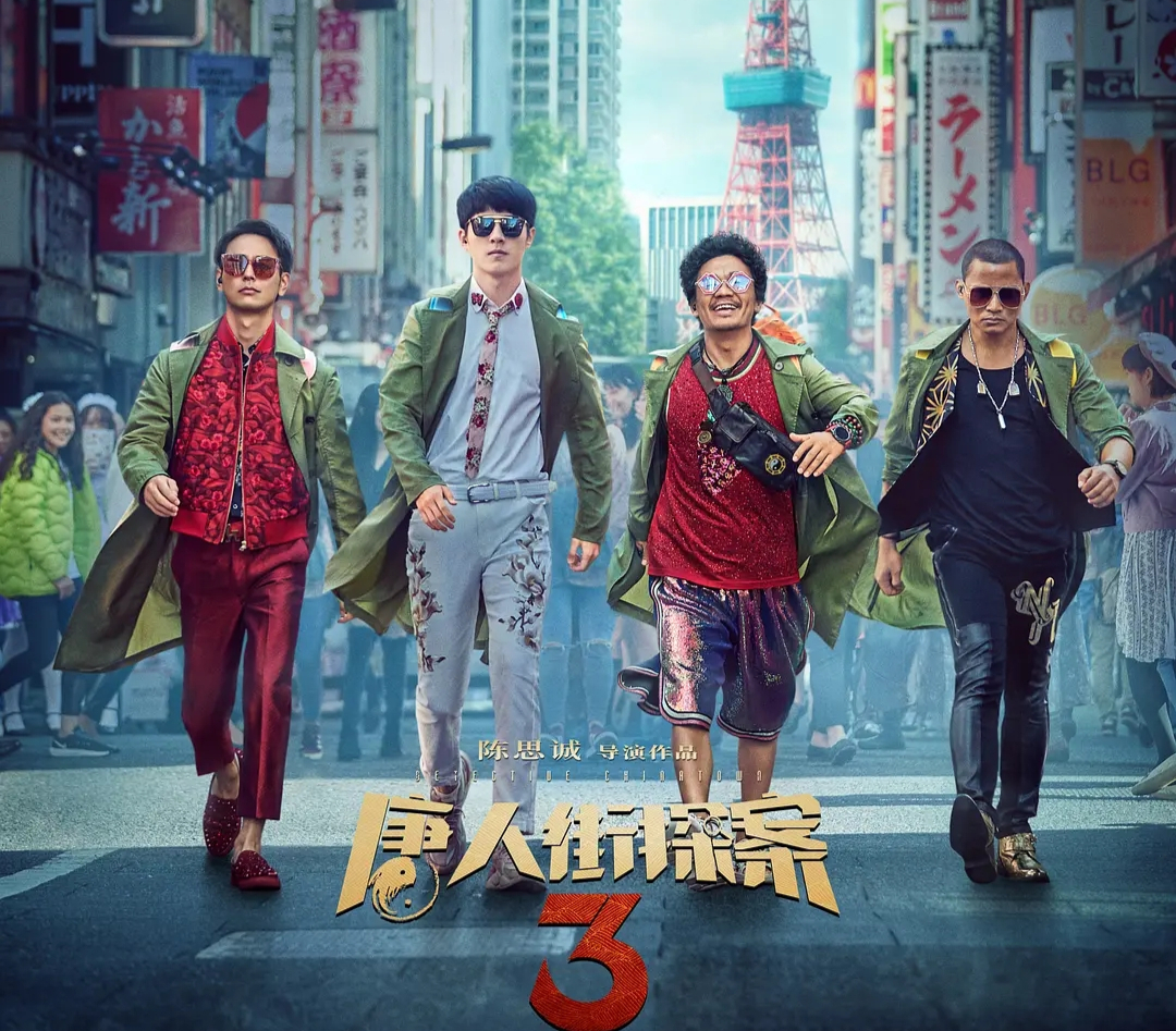今年上半年全球10大票房影片，中国独占其5，贾玲破纪录登顶
