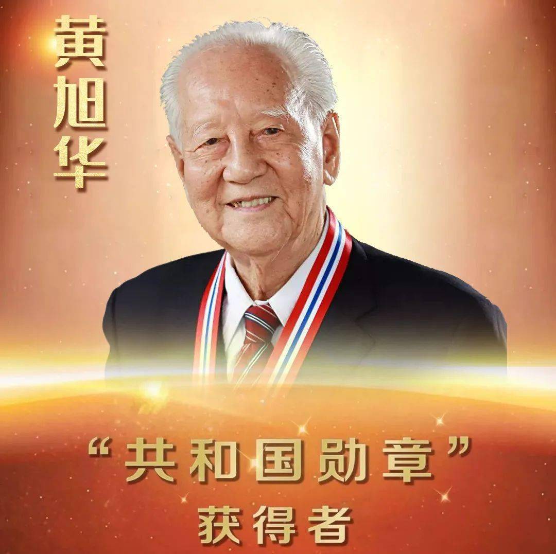 这部电视剧聚焦的是2019年在建国70周年时,8位共和国勋章获得者,这些