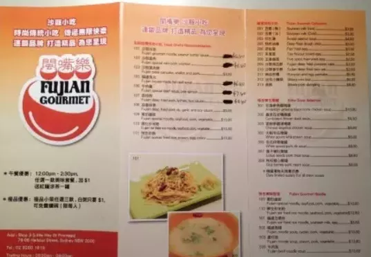沙县小吃，新门店设计变高级？！网友：是我吃不起的样子