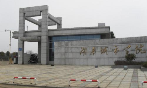 好消息！湖南4所高校即将“晋升一本”，已经考上的学生赚到了