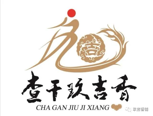查干玖吉香杂粮面条做法
