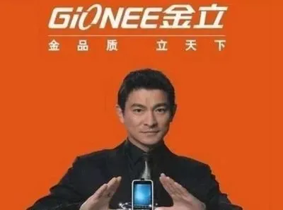 请回答,国产手机的30年历史