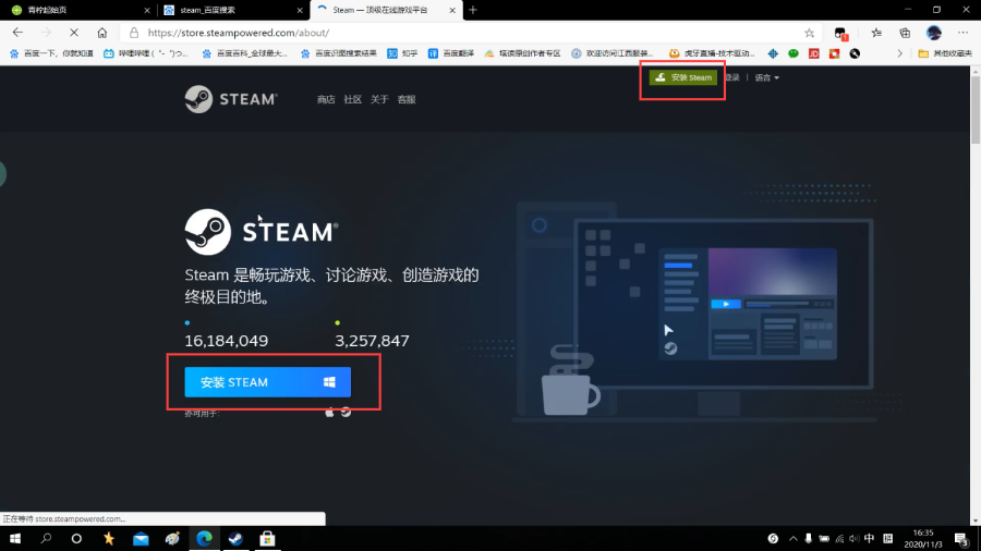电脑动态壁纸引擎安装使用教学
