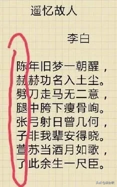 零二世界杯中国和巴西全程录(倒吸冷气，后背发凉！这一切的一切都被预言中了)