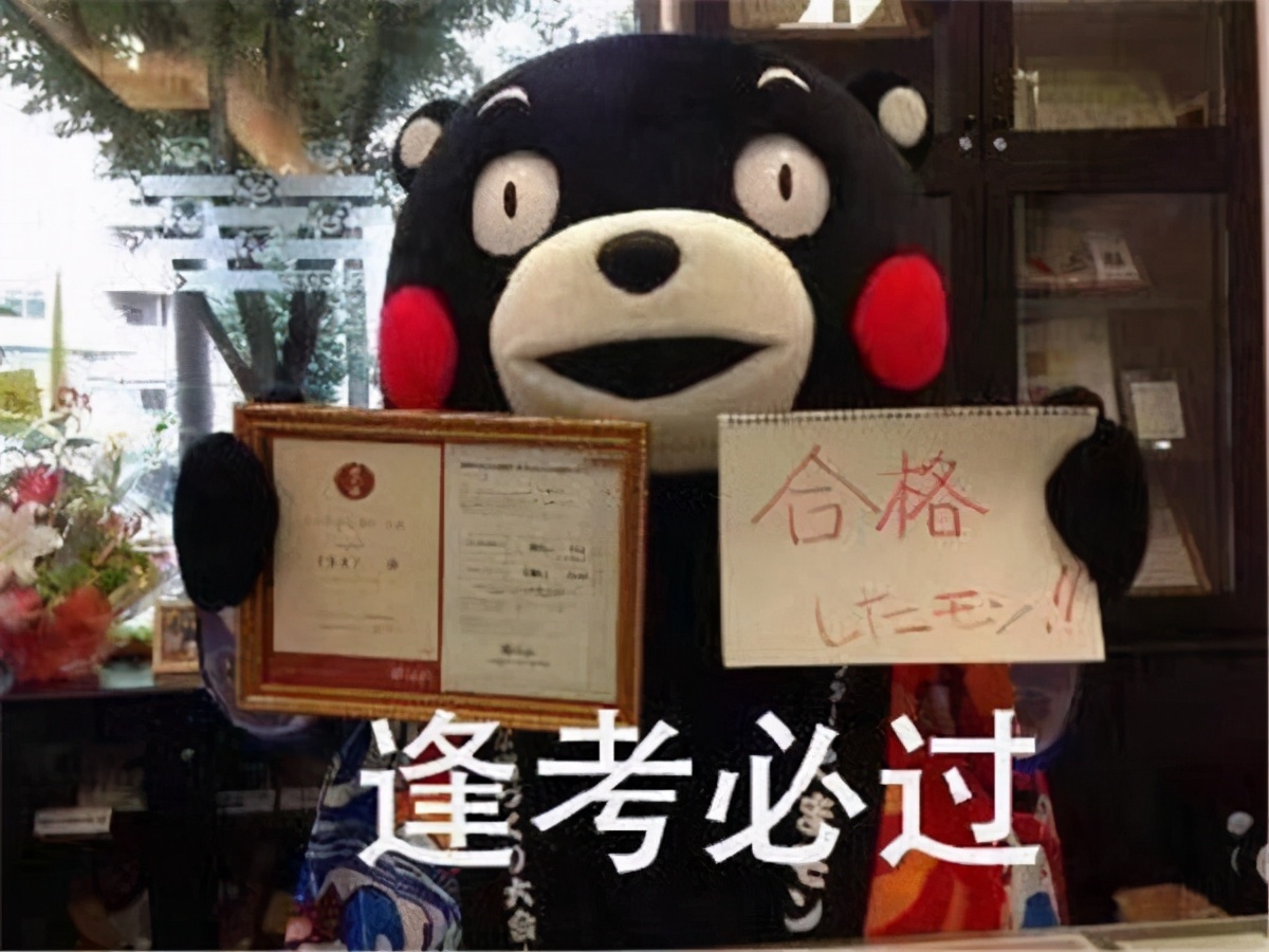 三次模拟考都400来分，高考大概什么水平？能否上本科老师这样说