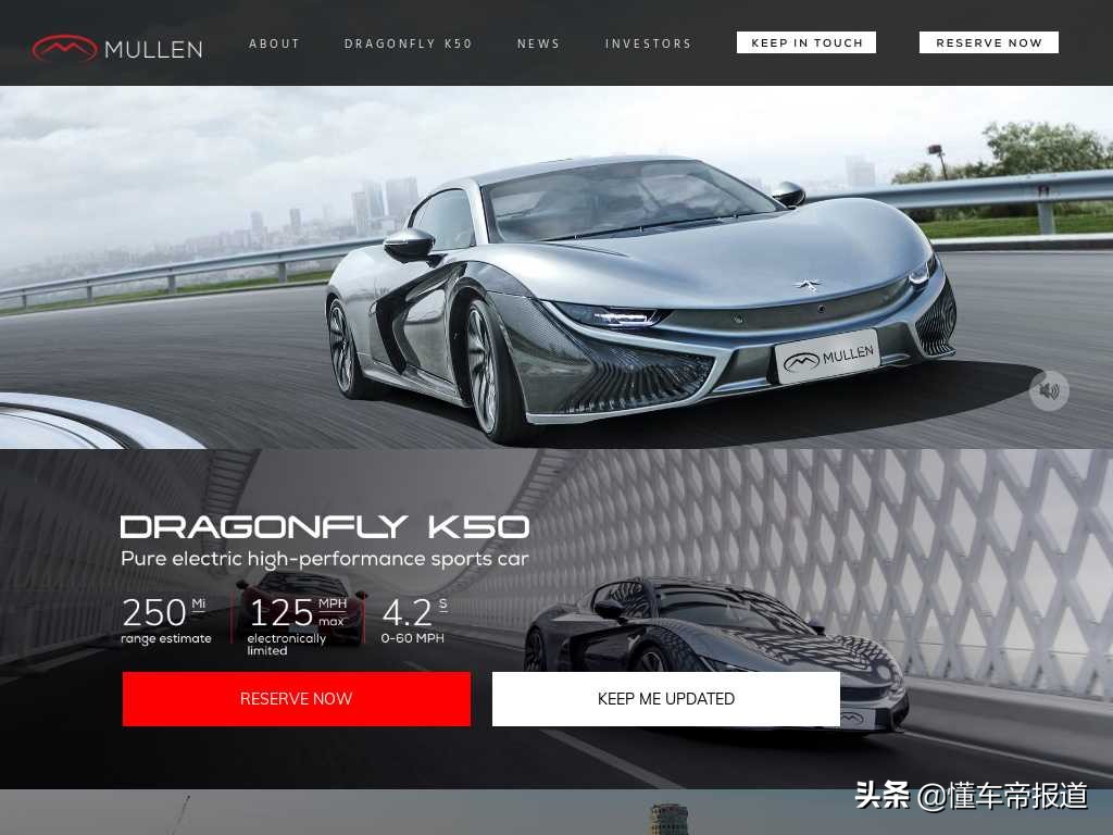 关注|前途汽车“悄然”复产？车型K20将于明年上市并出口海外