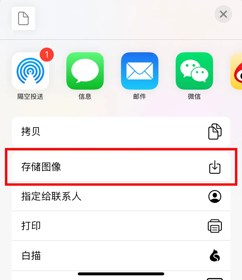 微信红包新功能，可惜是情侣专用的