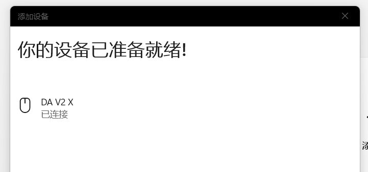 不是不好用！只是没正确配置！雷蛇鼠标DPI优化及宏配置教程