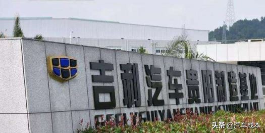 带你走进吉利的主机厂分布