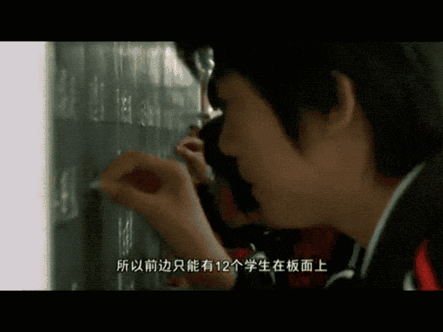 翻转课堂 104 - 三三六与541 | 杜郎口与聚奎案例