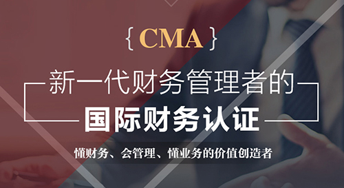 学会计能考的证都在这！有其中三本就可以衣食无忧！