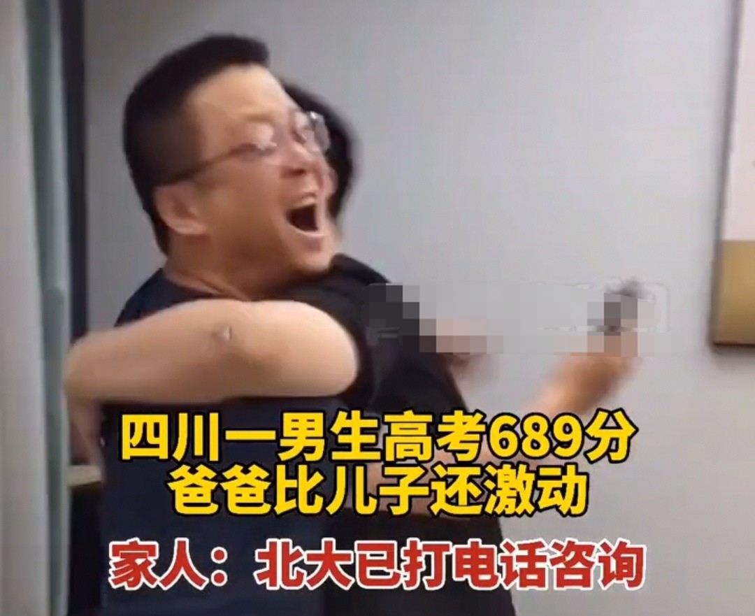 高考分数出炉，考生、家长、老师的反应，承包了我全部的感动