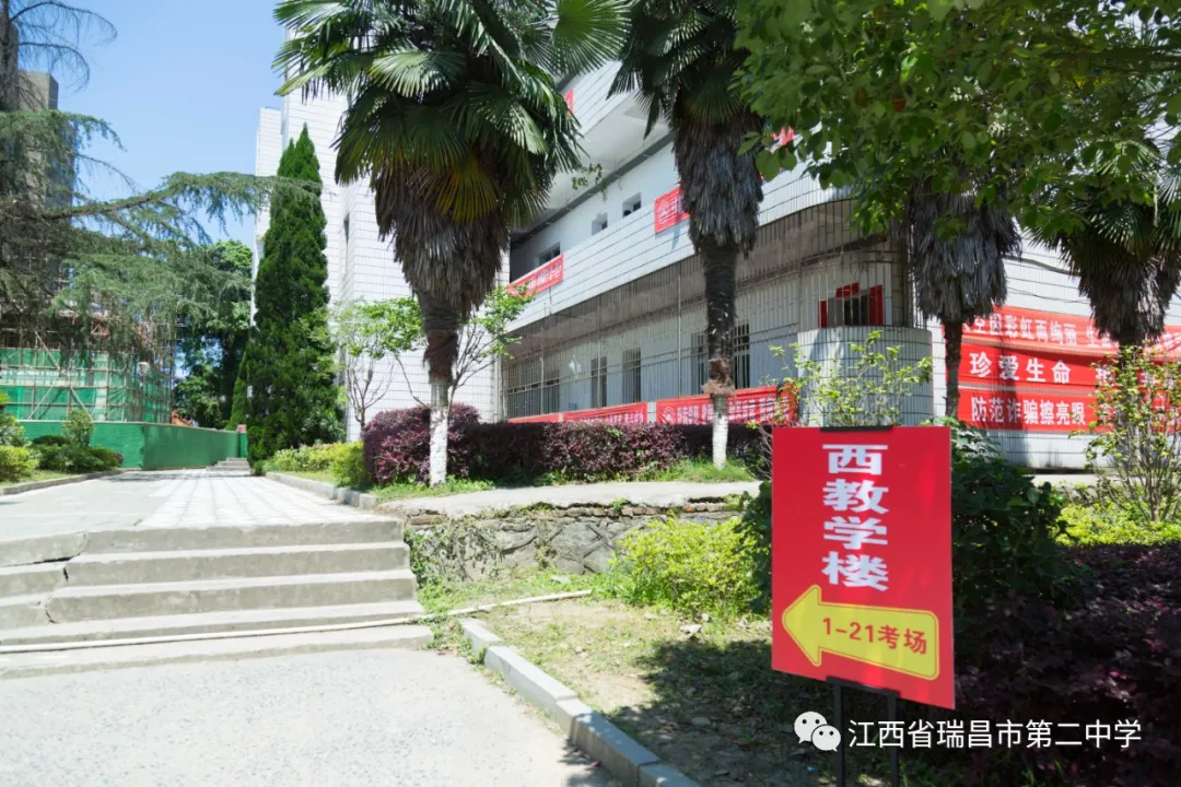 护航高考！150辆出租车将爱心送考，各部门全力保障~（内附：考点示意图）