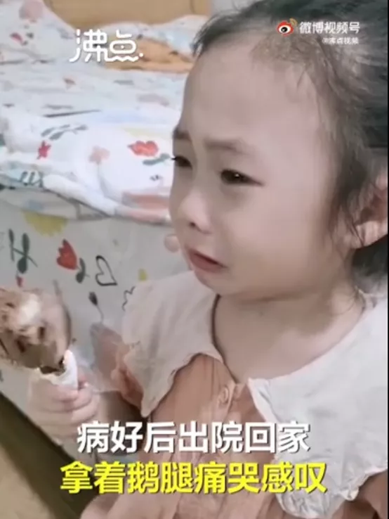 哈尔滨强奸4岁幼女罪犯被执行死刑！【三分钟法治新闻全知道】