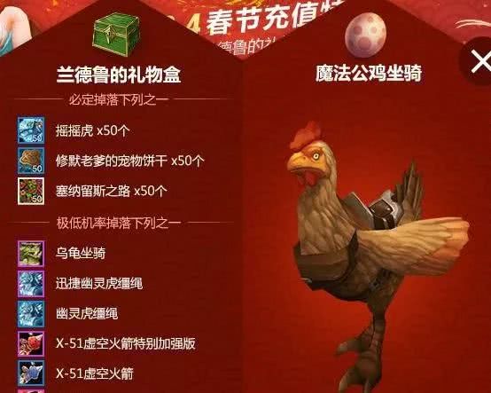 lm怎么去潘达利亚 潘达利亚四天神-佳迪双