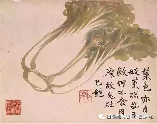 书画考级丨清代赵之谦题画诗文欣赏（繁简体对照）