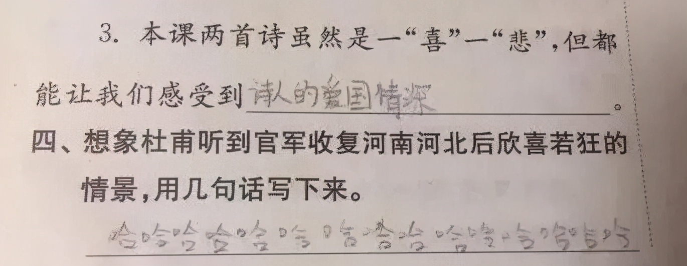 小学生考试“拟人句”走红，老师很无奈，网友评论：这很“拟人”