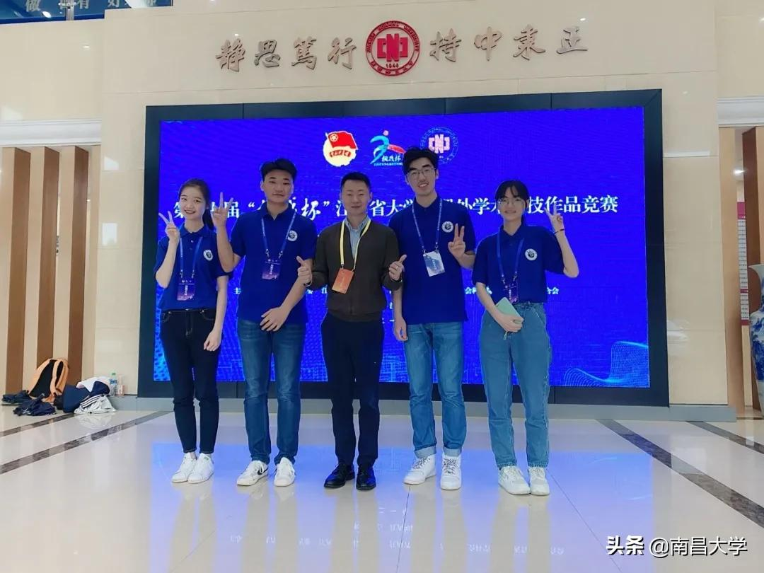 夺冠！南昌大学再捧江西省“挑战杯”！