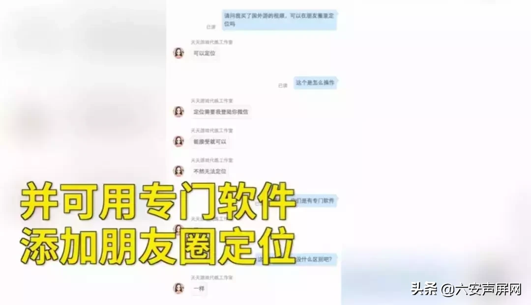 抖音上的东西，有多少是真的